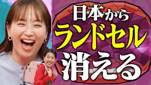 新企画！子育てどっち派？気になる2択 大調査SP！【ラン活】【ママ友】【入園・入学グッズ】