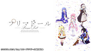 プリマドール