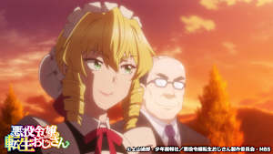 第8話 おじさん、メイドになる