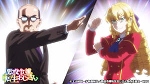 第4話 おじさん、ビーストを召喚する