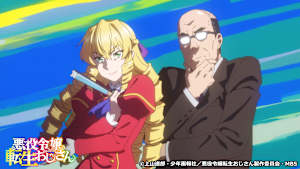 第1話 おじさん、悪役令嬢になる