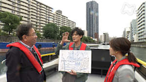 歴史探偵　巨大地震