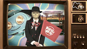 ドキュメント２０ｍｉｎ．　まぼろし観光　～１９７０　大阪万博～