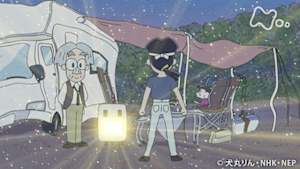アニメ　おじゃる丸　言われたもの出しますキャンプ