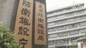 ＢＳ１ＳＰ　５０年目の告白　“安保の裏方”が見た沖縄