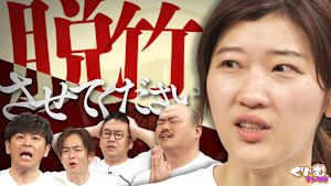 間違えたら事務所を即退所クイズ後半戦！クロちゃんの闇が深すぎる…