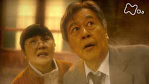 藤子・Ｆ・不二雄ＳＦ短編ドラマ　シーズン２　鉄人をひろったよ