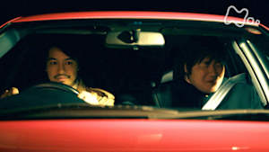 藤子・Ｆ・不二雄ＳＦ短編ドラマ　シーズン２　いけにえ（最終回）