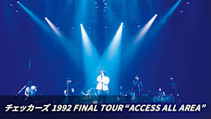 チェッカーズ 1992 FINAL TOUR “ACCESS ALL AREA”