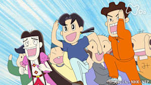 アニメ　おじゃる丸　月光町　お宝そうだつ戦