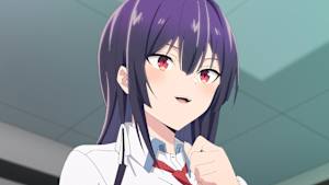 第3話 一番イイのを味わって