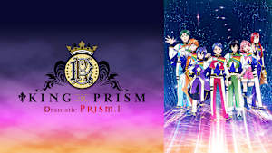 KING OF PRISM -Dramatic PRISM.1-