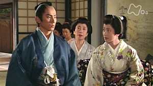 大河ドラマ　徳川慶喜　第　４回　将軍候補