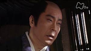 大河ドラマ　徳川慶喜　第２６回　生麦事件