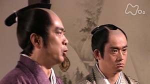 大河ドラマ　徳川慶喜　第２９回　将軍名代