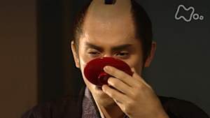 大河ドラマ　徳川慶喜　第３２回　慶喜の悪酔い