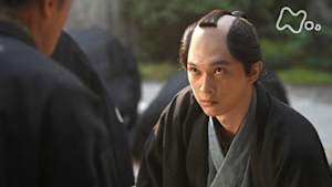 青天を衝（つ）け　　（４）栄一、怒る