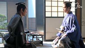 青天を衝（つ）け　　（９）栄一と桜田門外の変