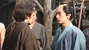 青天を衝（つ）け　（１０）栄一、志士になる