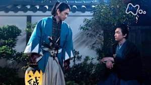 青天を衝（つ）け　（２０）篤太夫、青天の霹靂（へきれき）