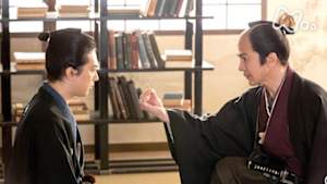 青天を衝（つ）け　（２１）篤太夫、遠き道へ