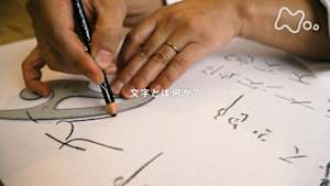 ドキュメント２０ｍｉｎ．　文字は　。