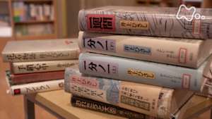 ドキュメント２０ｍｉｎ．　ひさしとひさし。