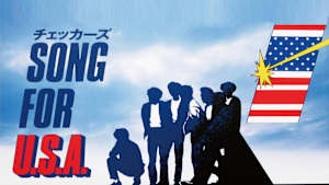 チェッカーズ SONG for U.S.A