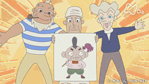 アニメ　おじゃる丸　タナカ　凧をあげる