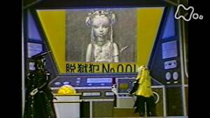 プリンプリン物語　アクタ共和国編　アクタ共和国（２）＜第１０２回＞