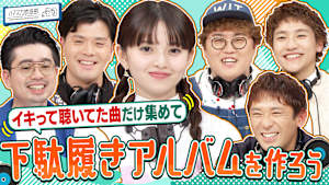 イキって聴いてた曲をまとめてコンピレーションアルバム！