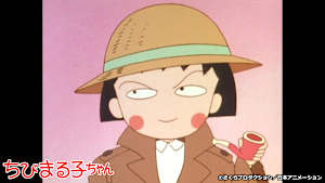 第75話 「まるちゃんは名探偵」の巻