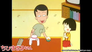 第79話 「まる子 洋服を作ってもらう」の巻 「まる子 かき氷を作る」の巻