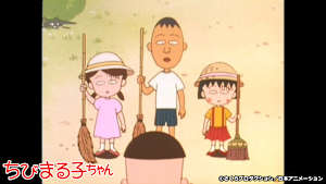 第84話 「まる子 神社の大掃除をする」の巻 「まる子 夏休みのお天気調べを忘れる」の巻