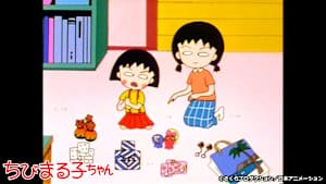 第85話 「まる子 南の島のおみやげ分配に困る」の巻