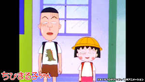 第86話 「まる子 はまじとウワサになる」の巻