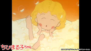 第91話 「まる子 松茸を食べる」の巻 「まる子 泡風呂に憧れる」の巻