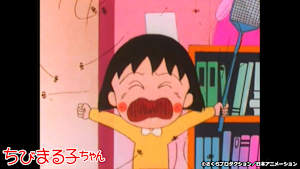 第96話 「まる子 みんなにばかにされる」の巻