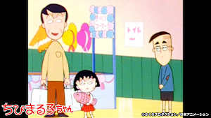 第98話 「学校のバザー」の巻