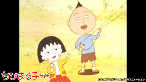 第103話 「まる子 凧上げをする」の巻 「まる子 七草がゆが食べたい」の巻