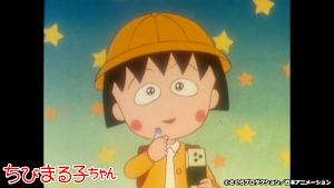 第109話 「まる子 星の砂が欲しい」の巻 「まる子 雀の餌づけをする」の巻