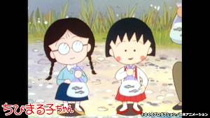 第114話 「まる子 鯉の放流に参加する」の巻 「花粉症騒動」の巻