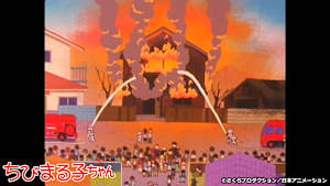 第115話 「永沢君の家、火事になる」の巻