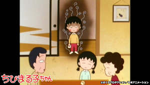 第117話 「まる子 不幸の手紙をもらう」の巻