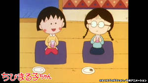 第119話 「まる子 お茶の味にうるさい」の巻