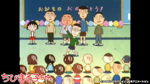 第121話 「ツバメよ来い来い」の巻 「クラスのお誕生日会」の巻