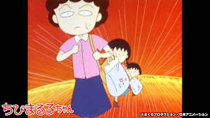 第130話 「まる子 バーゲンの広告につられる」の巻