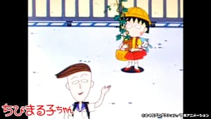 第131話 「明日から夏休み」の巻