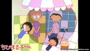 第134話 「まる子 海水浴に行く」の巻