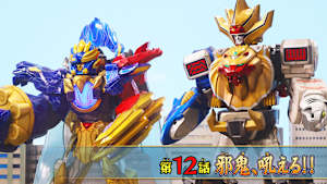 第12話 「邪鬼、吼える！！」